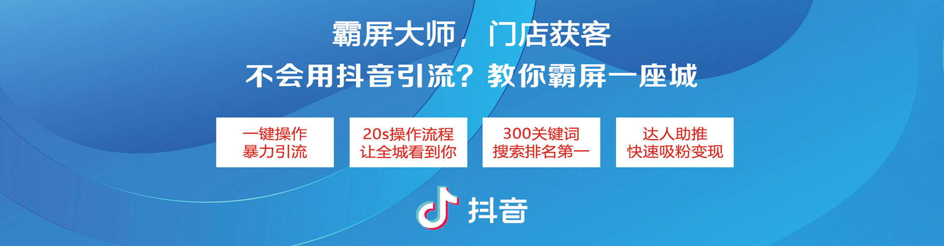 道县sem代运营