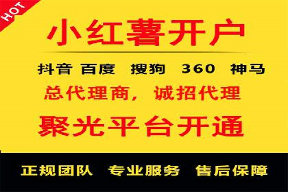 百度推广代运营实战案例解析